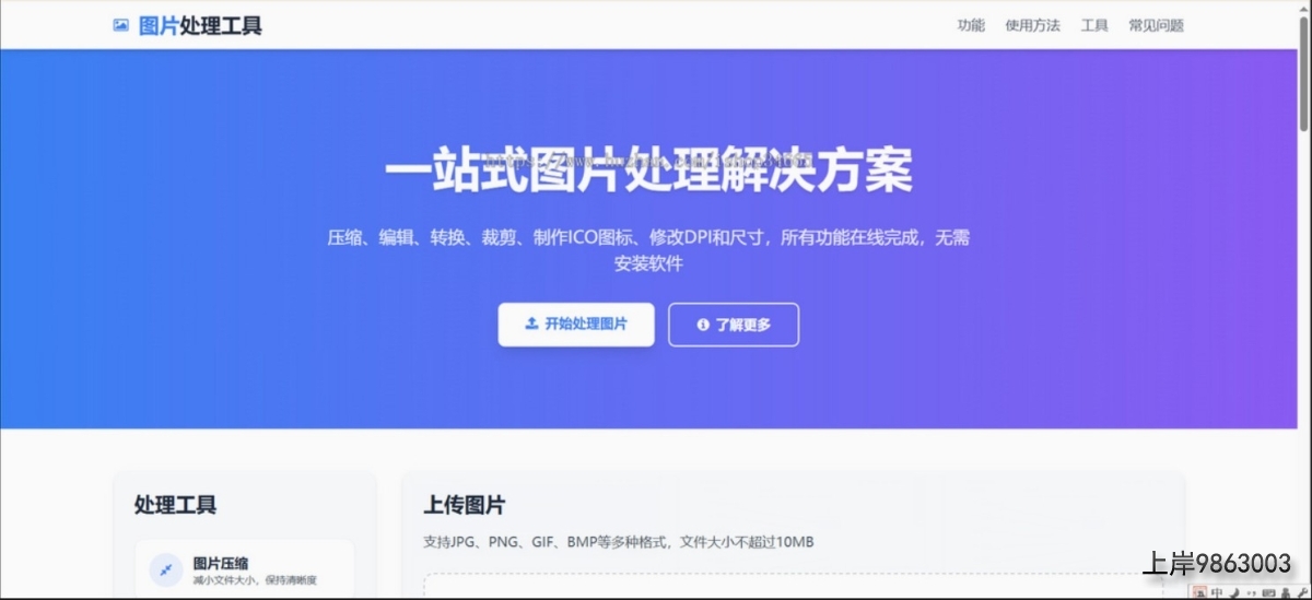QQ20251027-173117