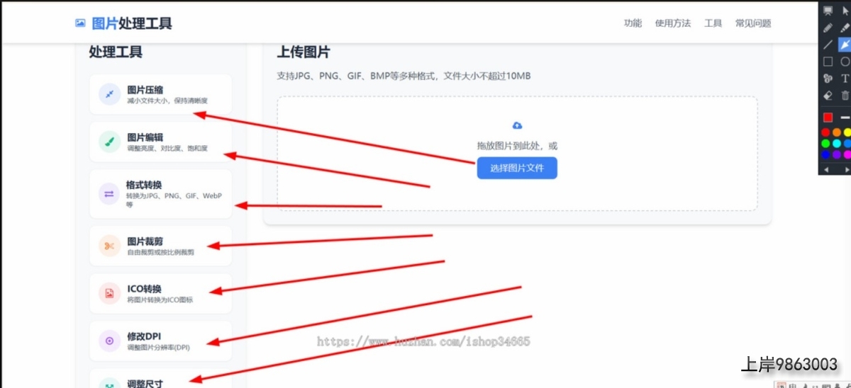 QQ20251027-173146