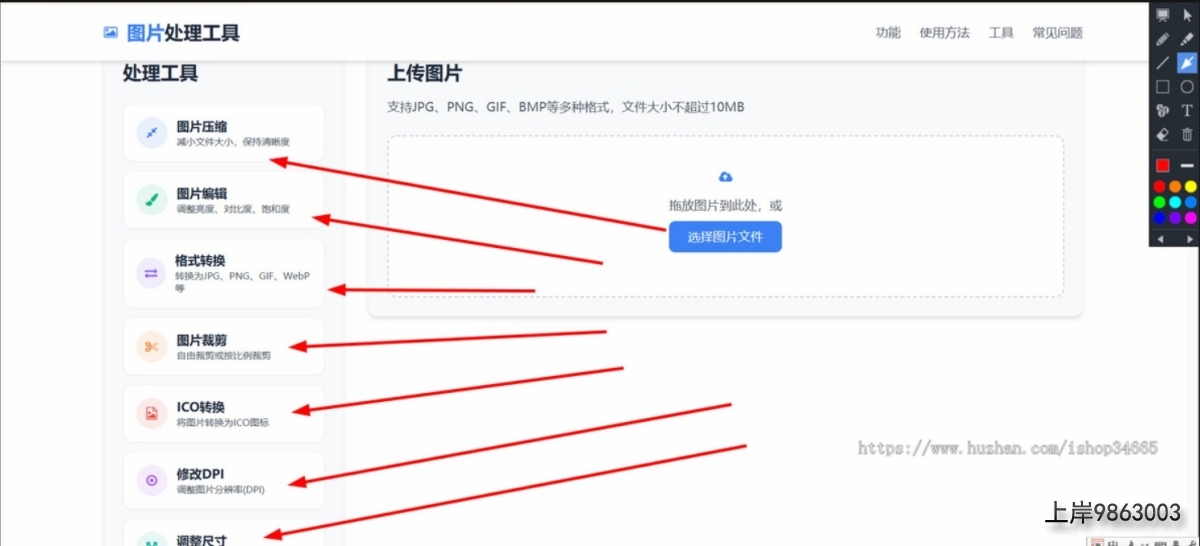 QQ20251027-173138