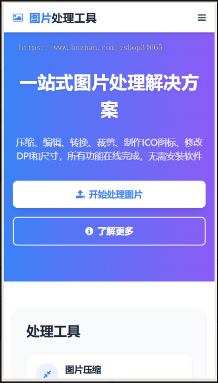 QQ20251027-173207