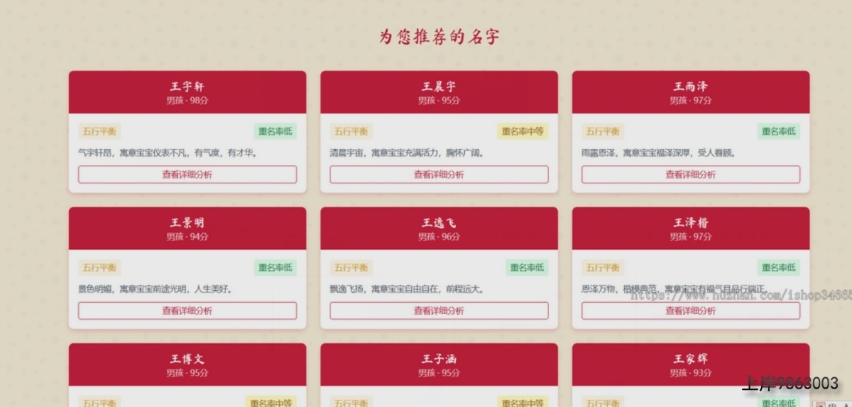 QQ20251027-173411