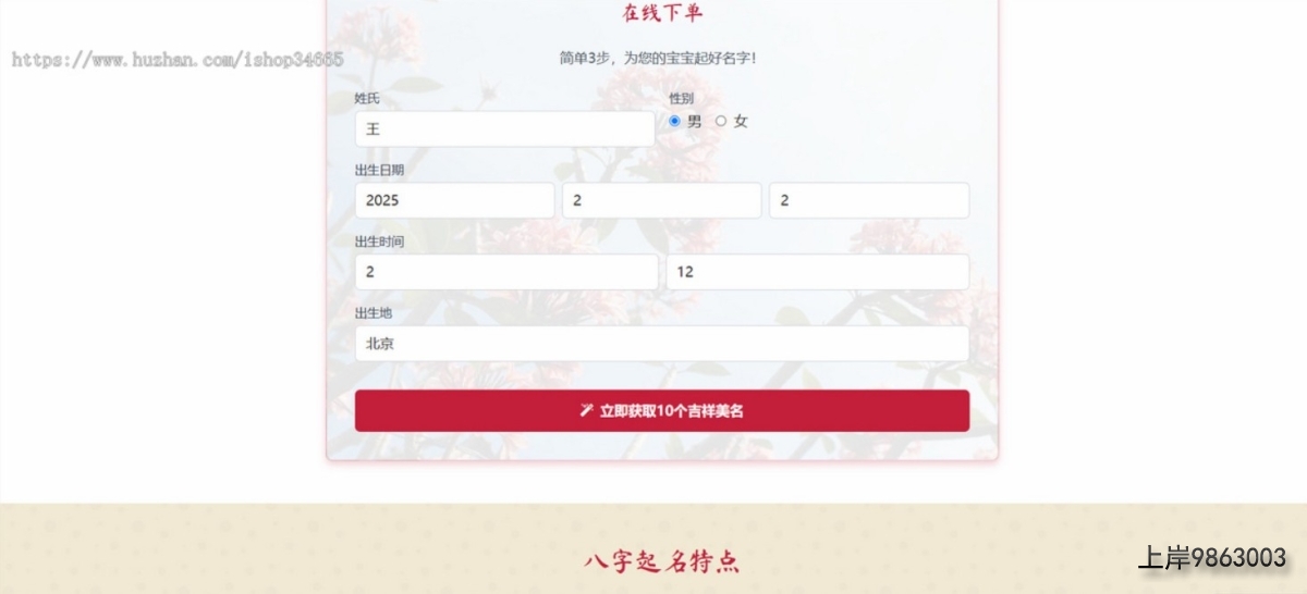 QQ20251027-173403