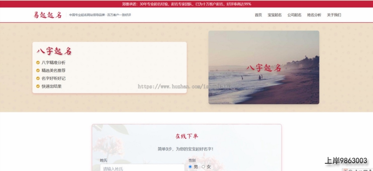 QQ20251027-173354