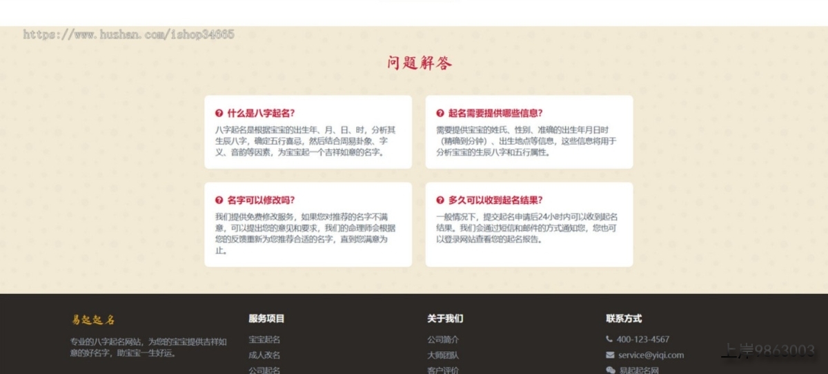 QQ20251027-173422