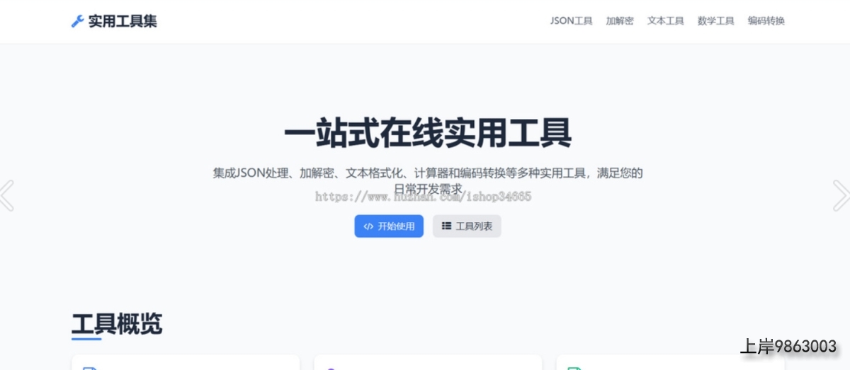 QQ20251027-173633