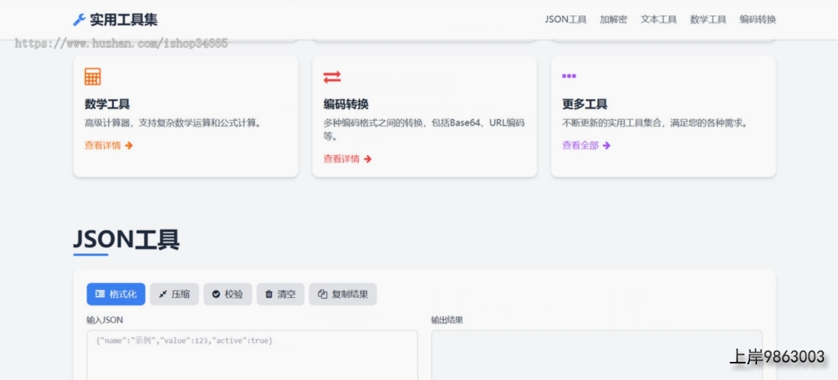 QQ20251027-173641