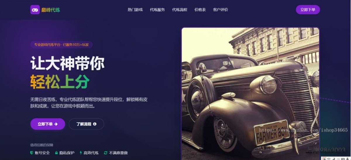 QQ20251027-174231