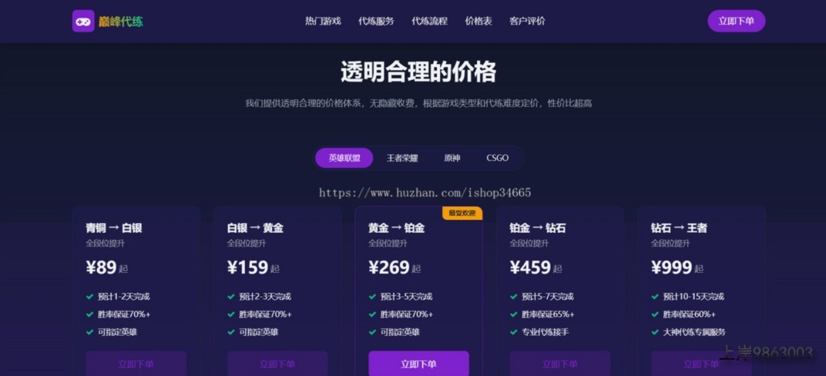 QQ20251027-174305