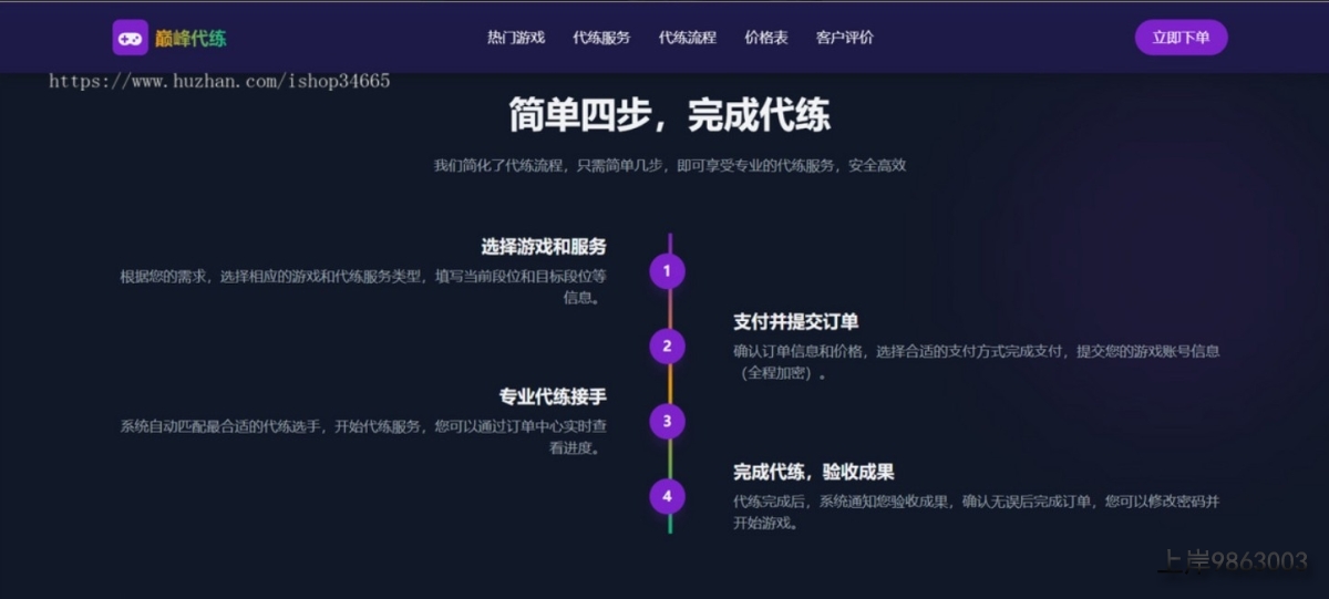QQ20251027-174257
