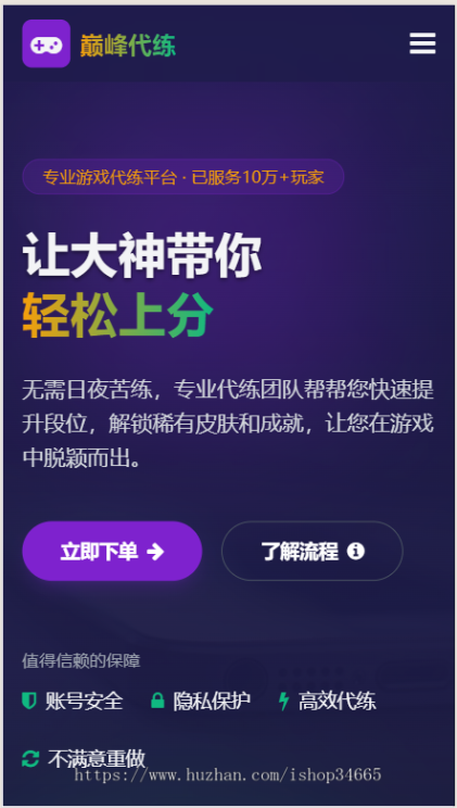 QQ20251027-174326