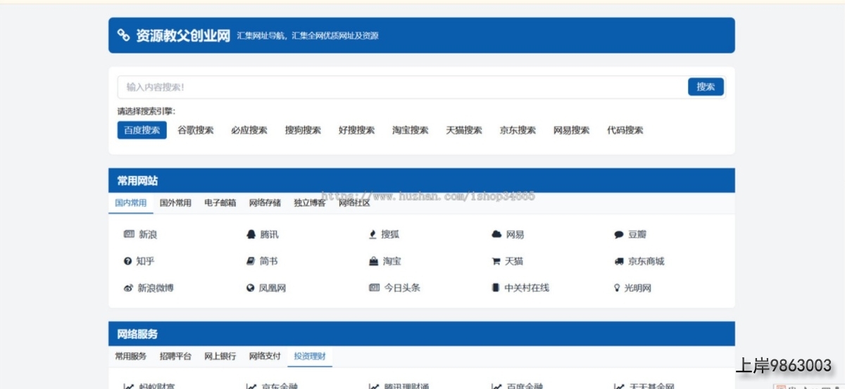 QQ20251027-174619