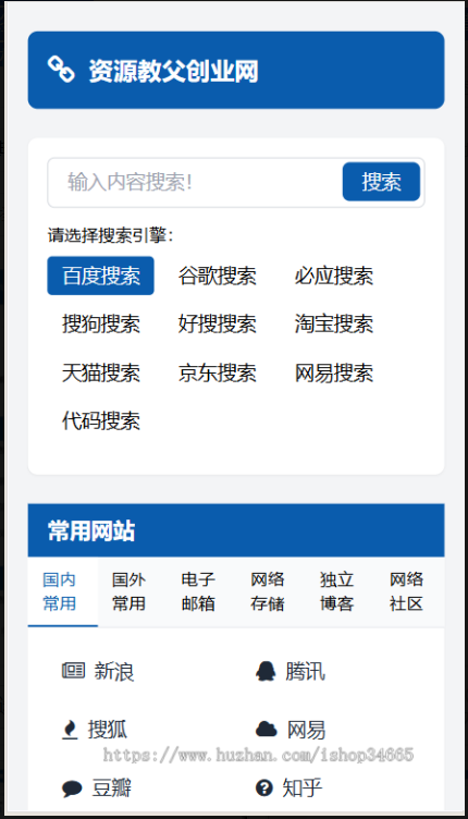 QQ20251027-174637