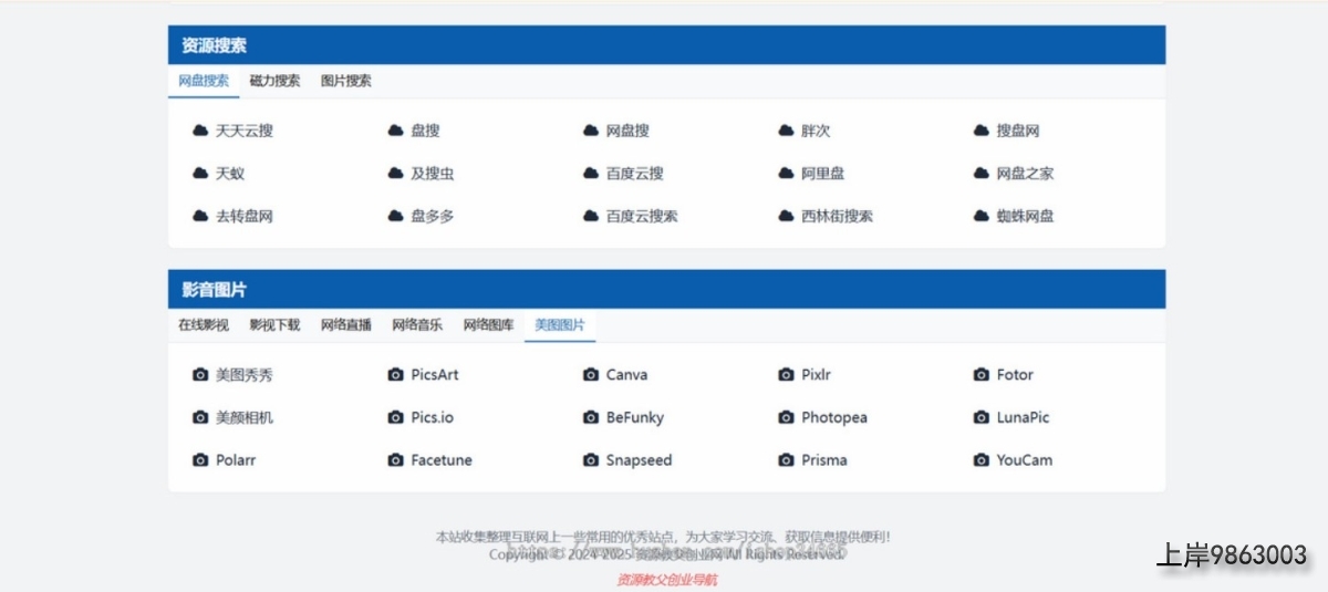 QQ20251027-174627