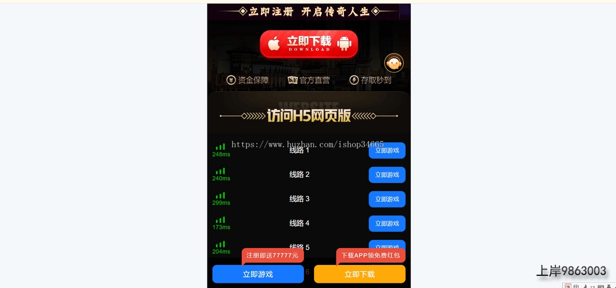 0612424386672affe121d6bd33a2e827