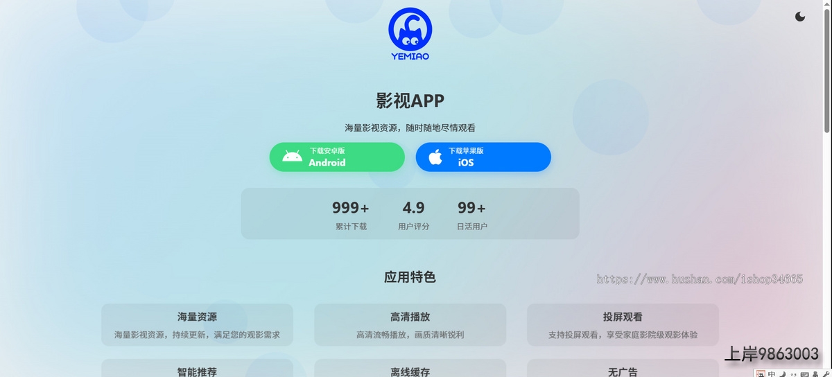 ebe3c9d1128bab0d687d40dfcbd76e23