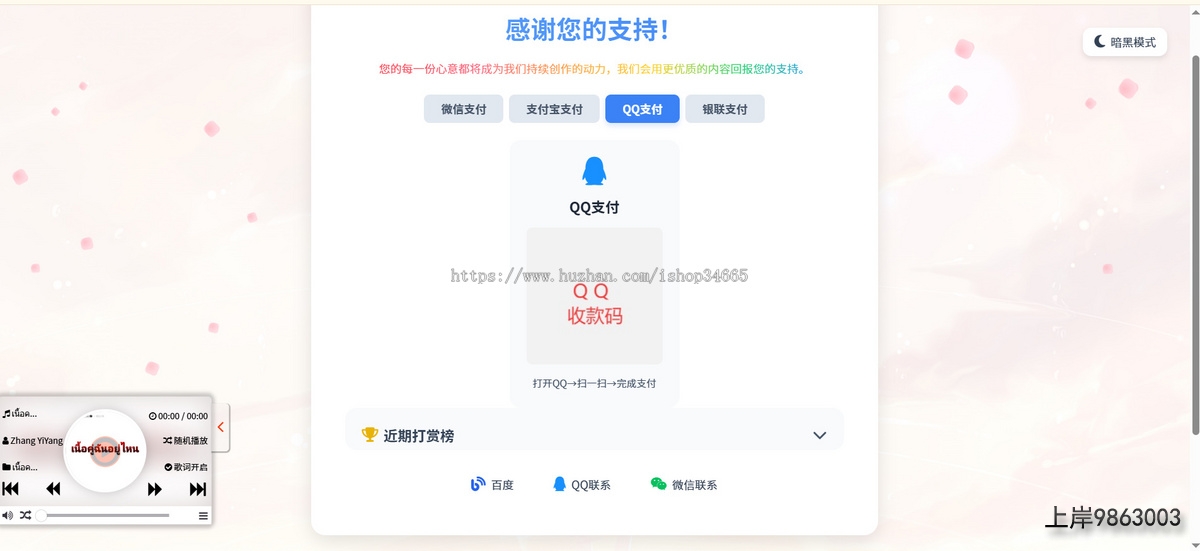 ee3bf4cef40b88bfb0c9b2f467500320