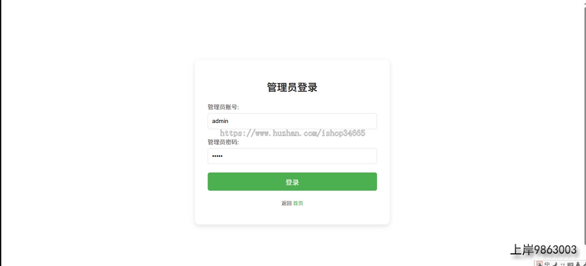 9411d938da17e81f9372d354c35f87e1