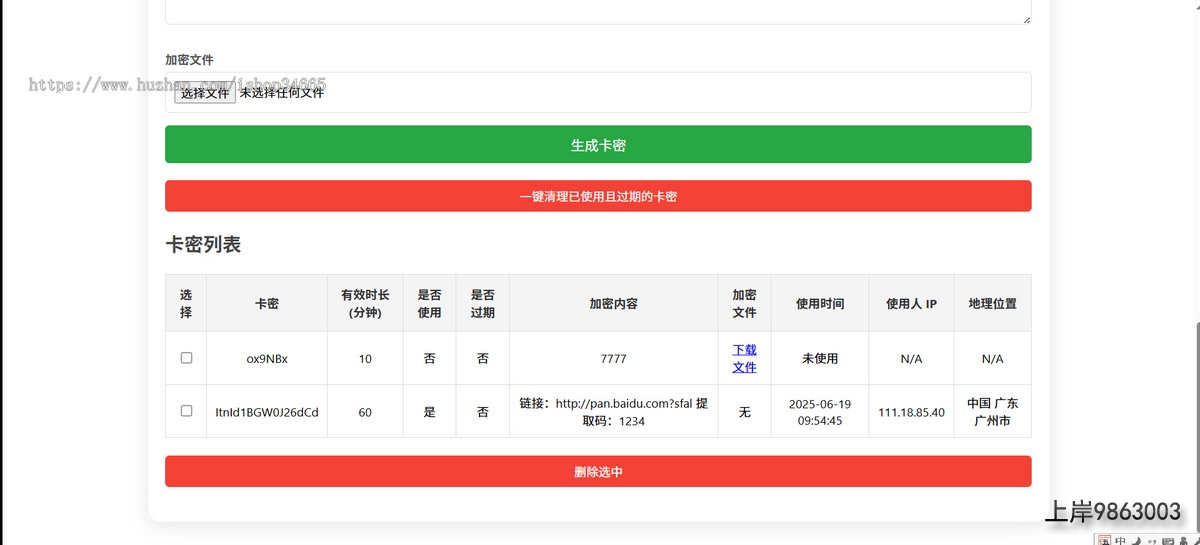 9a7351ba8109ce8914b9c3996d9947e2