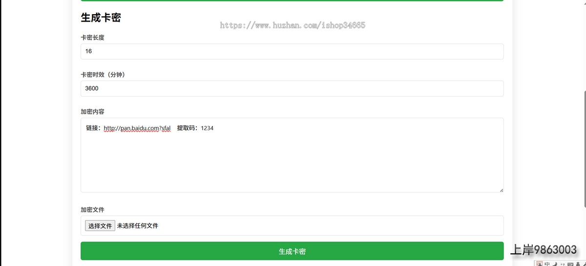 72eb6a191f41172f79ca30c8341bfcc4