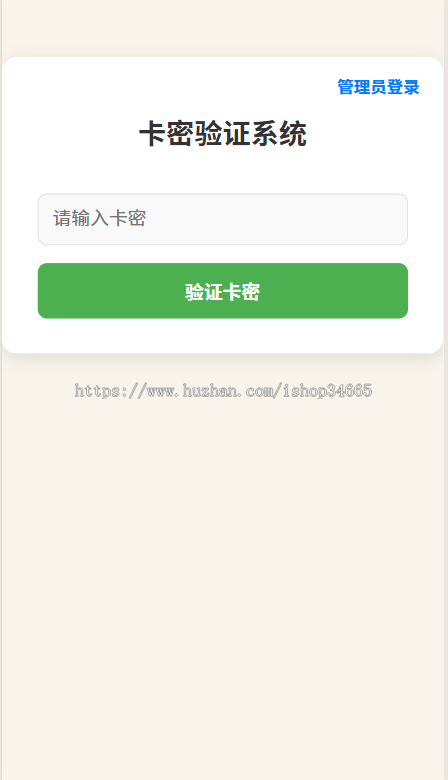 893f546357a2ea9e0376d73c43e2f621