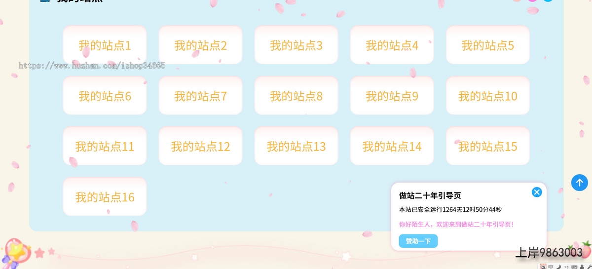 0f8a3ce468df600a0cda11883ec5c1b4