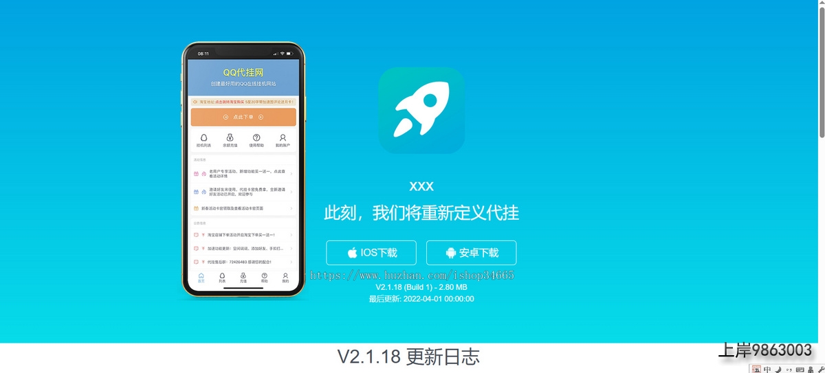 1ce833b8557a05eee6c3bbad779155d1