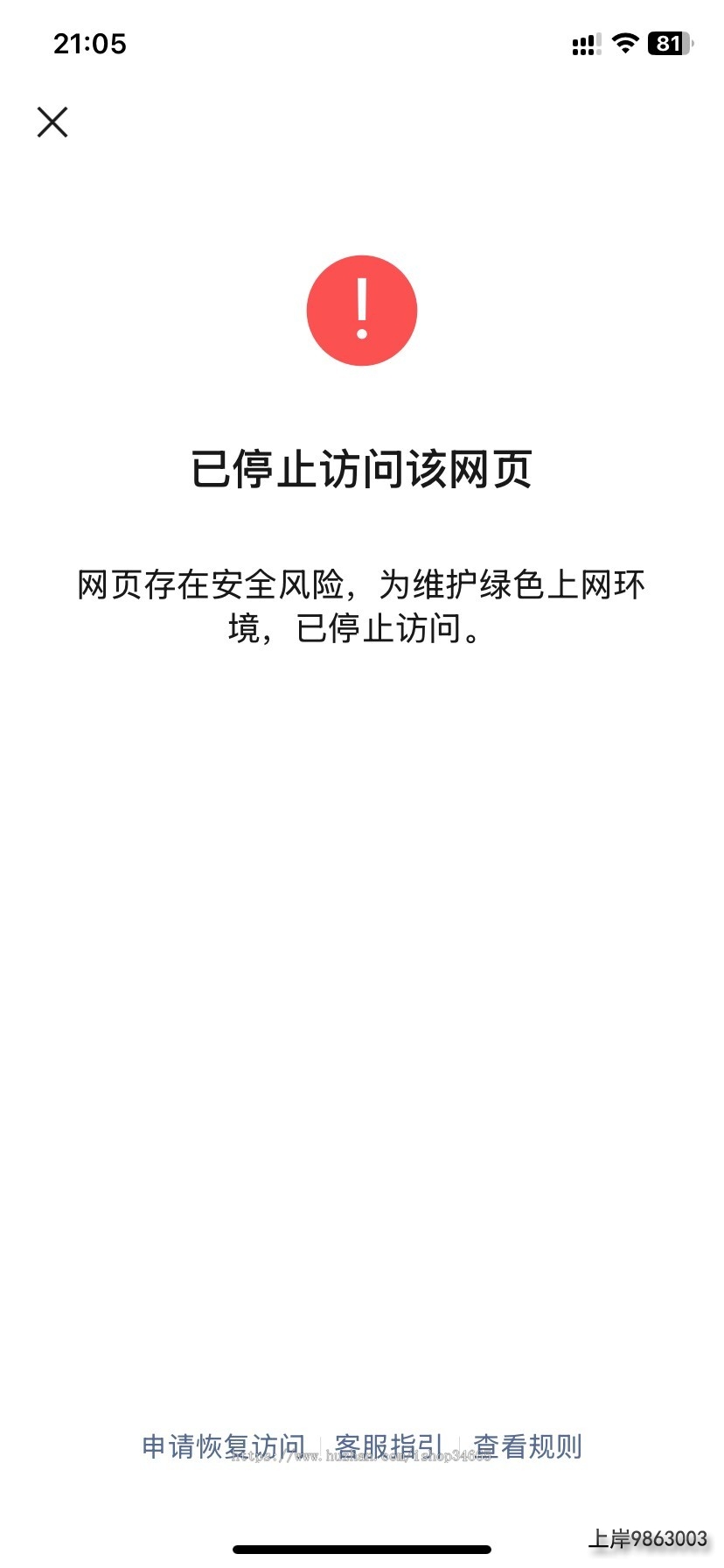 04a1368262437b9d163ac7e774613366