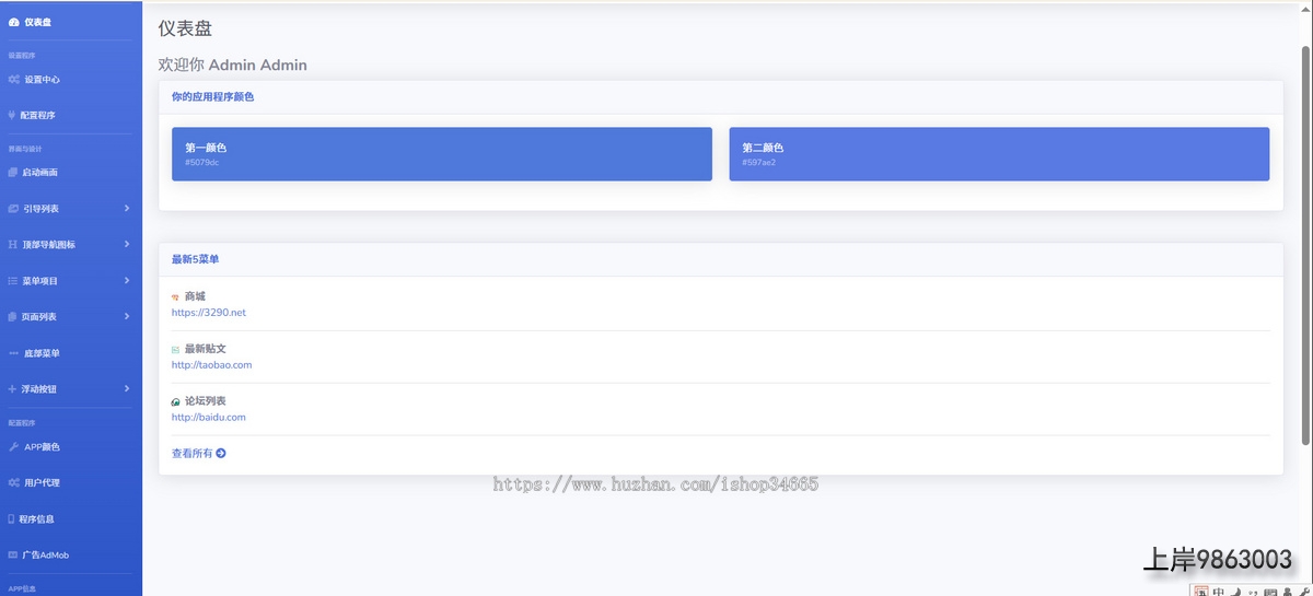 f9f2a2ab3f9fa65348d5304d0960ae75