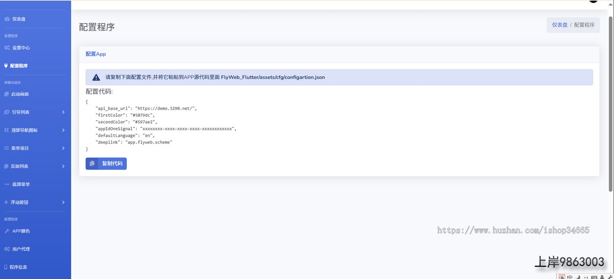 e452e82c98add83bbf521ba0da3c8421