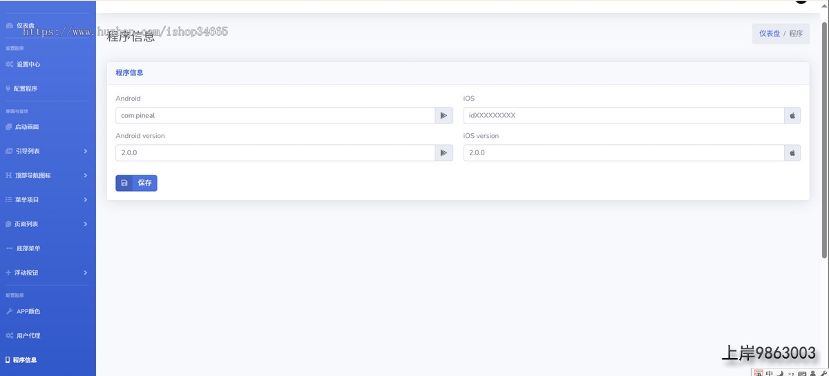 53d70e0e216635117394ef1f237a13a0