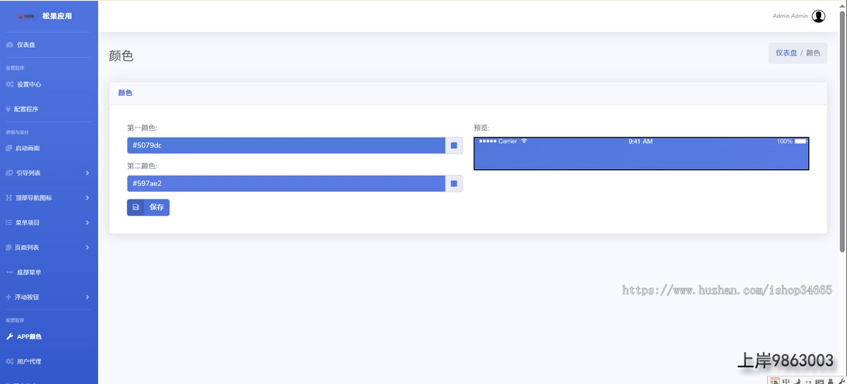 a379a93ddcc5366623ca40e3f85d4c12