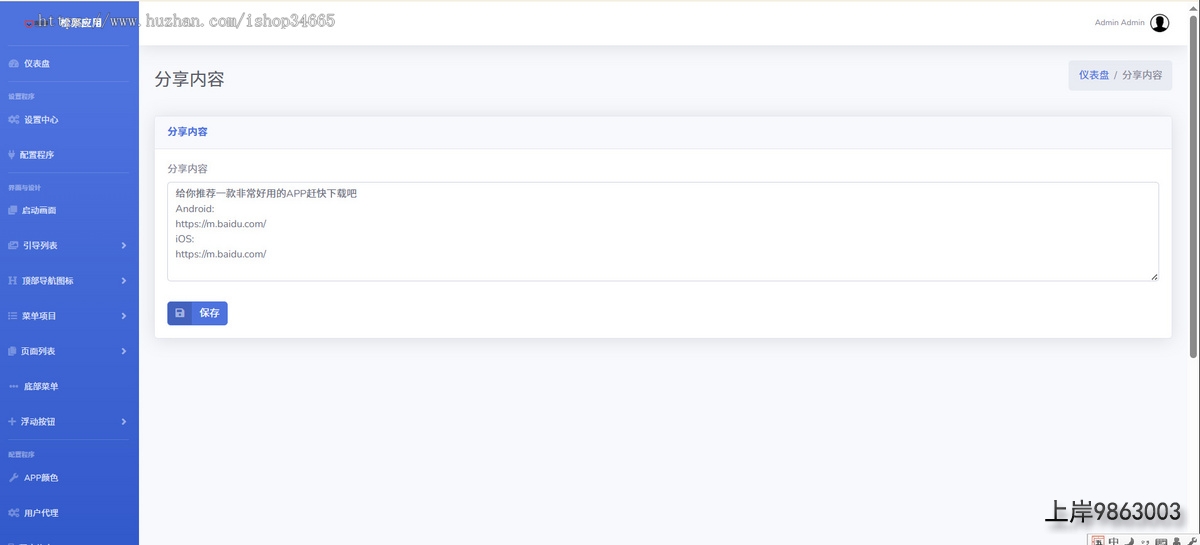 34b80c0787b753db5fce33b744305dfc