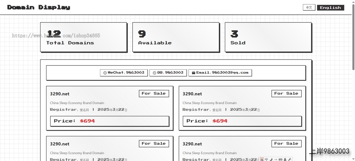 14e3f1d7a6645b123b0f171080db80d9