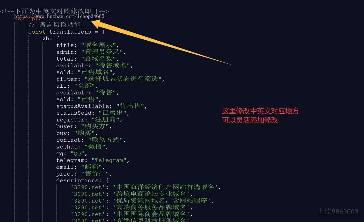 0203c76ff144317684f20b960c86c063