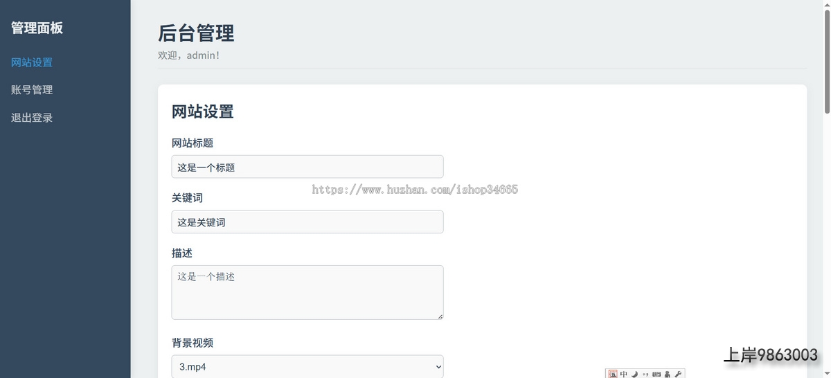 6ef74e5ba793eef87154f9295f145d36