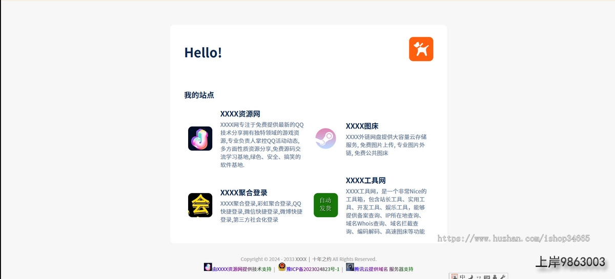 ab3379fead463299a64662c5c4021b0a