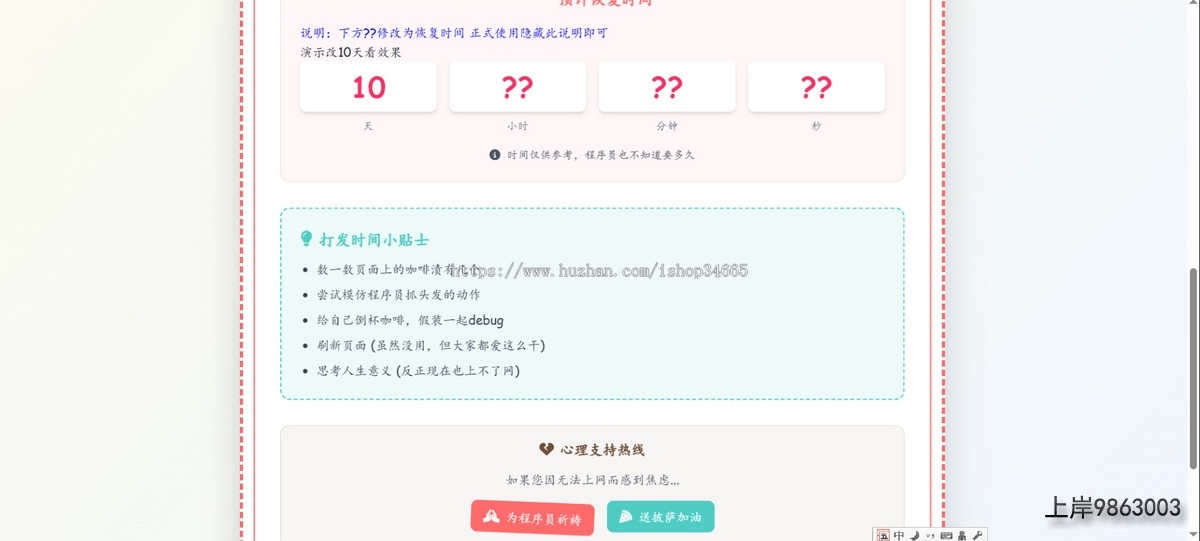 ae40733c472722e6dfa94977caaa6661