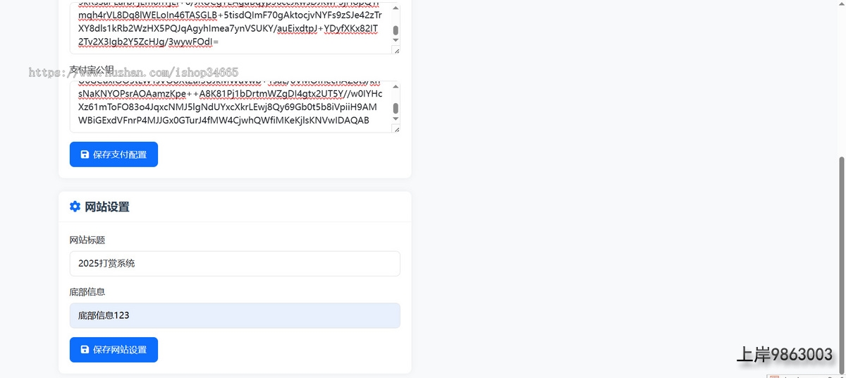 2508307ec2b6f4299b41d6d8bc9eaed1