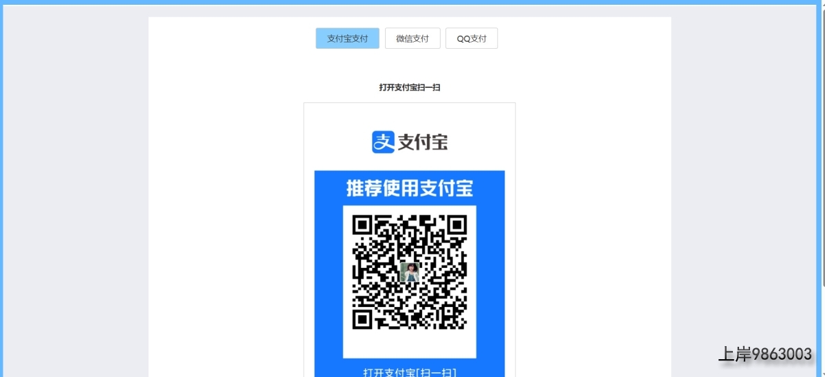 bandicam 2025-10-29 16-20-50-081