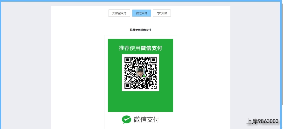 bandicam 2025-10-29 16-20-52-270