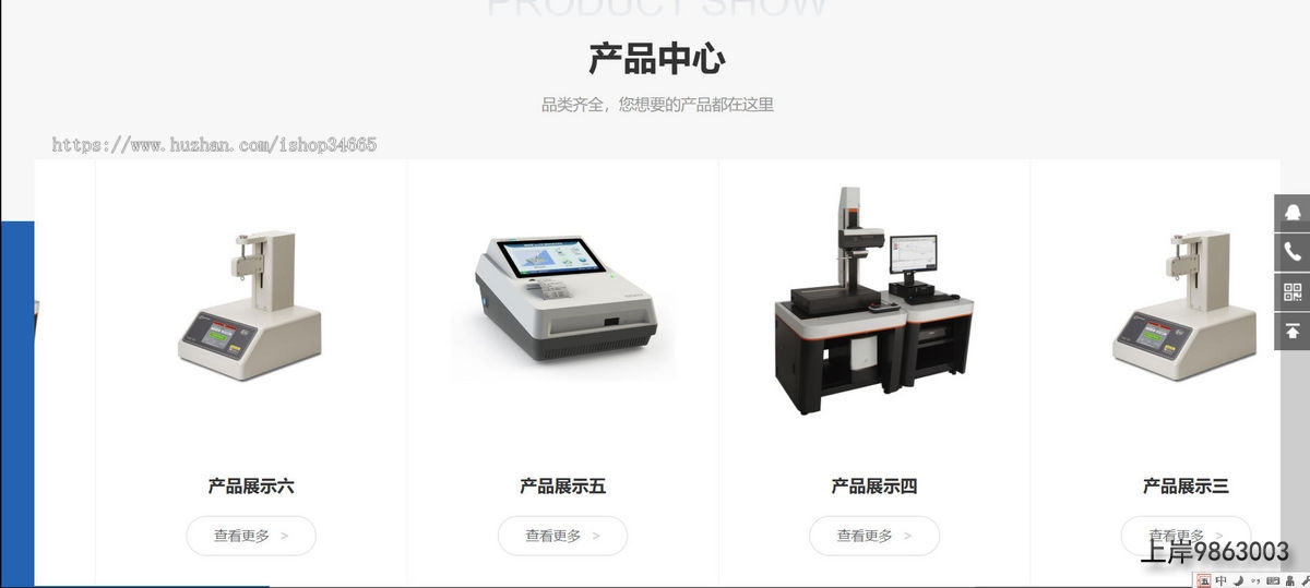 e47f8e8dbefe6278bcf44027ca950685