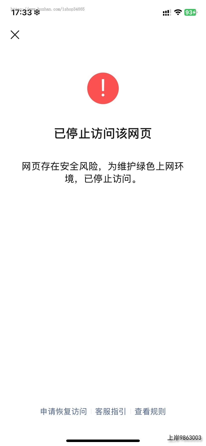 109d803a00aee71172d63eabdbed381d