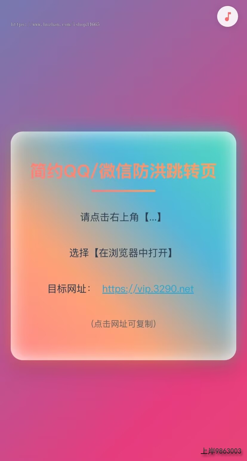 e7f9995525d65e3f5a6a5361206b188e