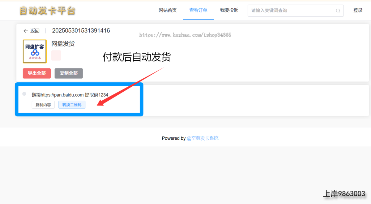 323db21dd8fc0412d5824d80f096d0d0