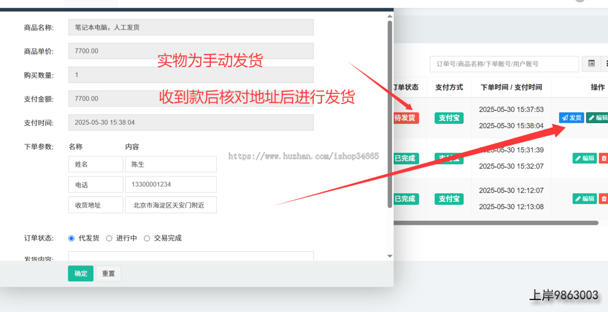 9bbc76e73822e01d558cd62ab391f74c