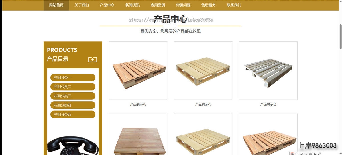 c136f6f9f1f9ba0b31789336cd685e3a