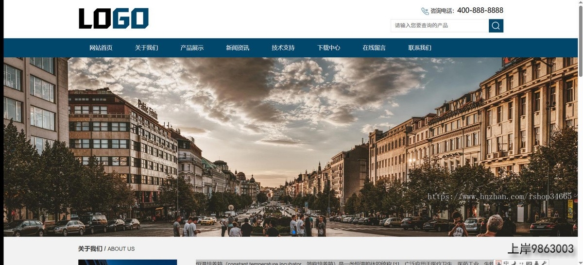 57acf52e5fed603dcf3c8cf69653a89a