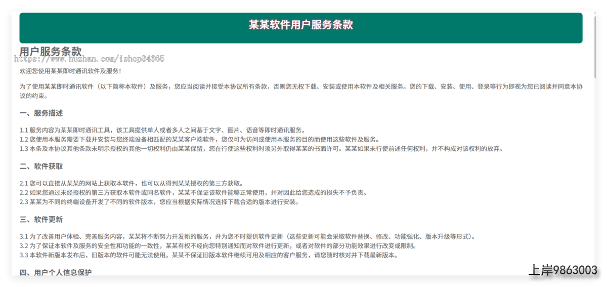 ffa2f25a91b6d6ae9f65a9527446a8a0