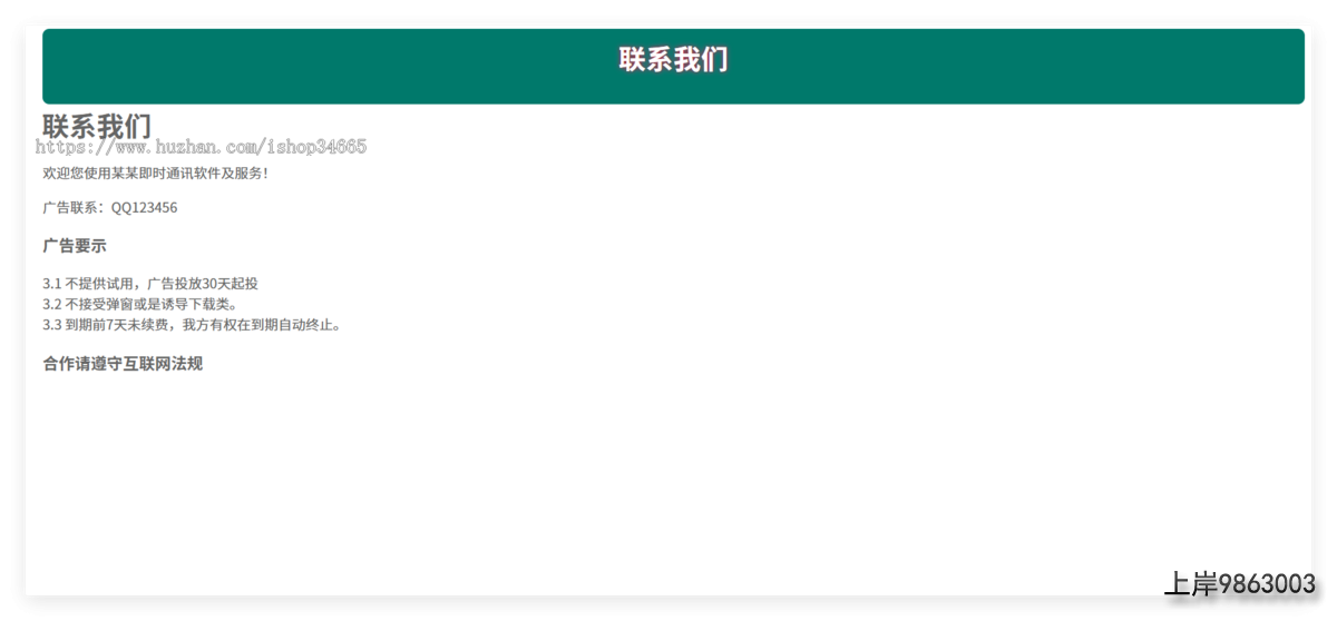 834047d3243ca2c73643cf9a410725cb