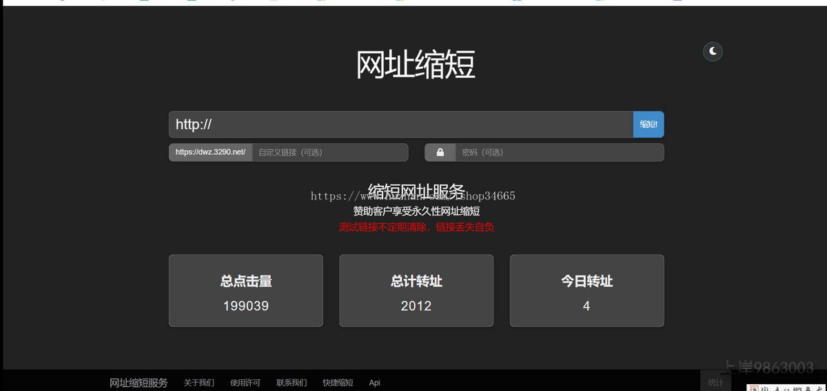 b19930d52996200d17f7969e7a6ede1a